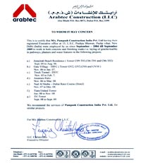 Pamposh Group of Companies